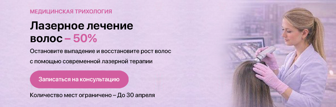 Клиника Заботкин