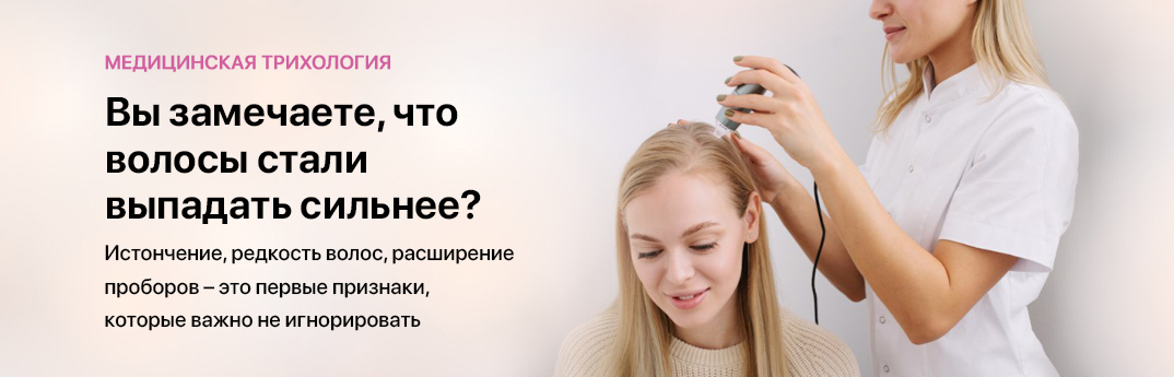 Клиника Заботкин