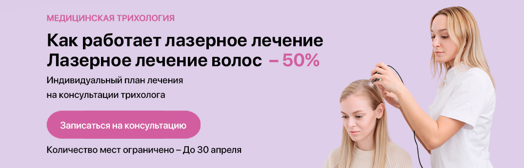 Клиника Заботкин