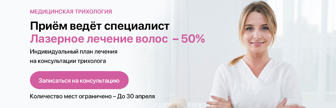 Клиника Заботкин