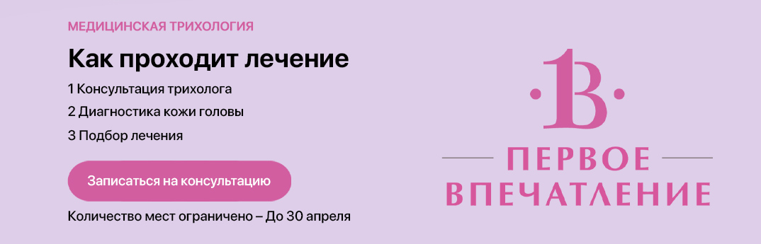 Клиника Заботкин